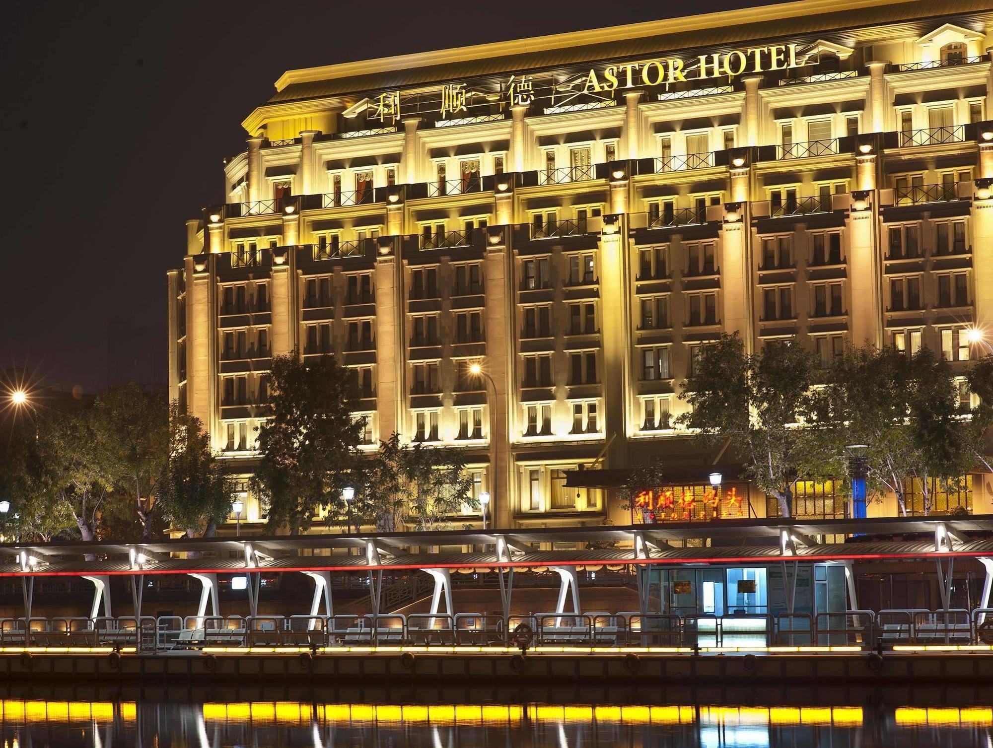 The Astor Hotel, Tianjin Exterior foto