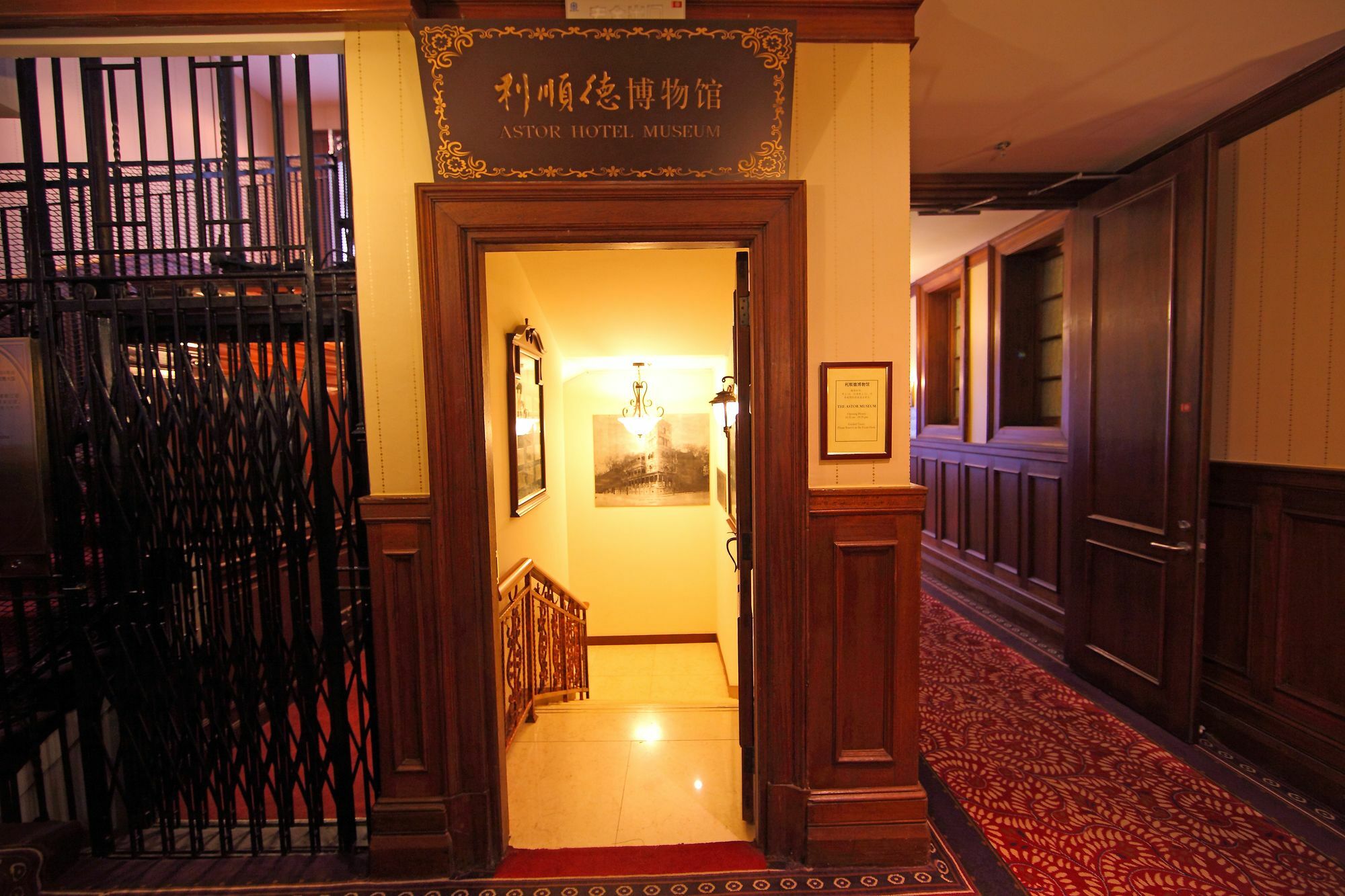 The Astor Hotel, Tianjin Exterior foto